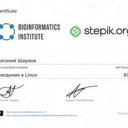 stepik.org bioinformatics institute введение в linux